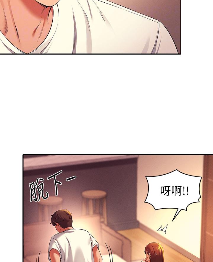 《理工系女神/谁说理组没正妹?》第56话 第18页