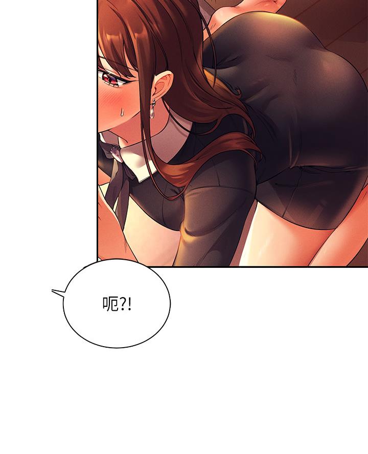 《理工系女神/谁说理组没正妹?》第56话 第25页