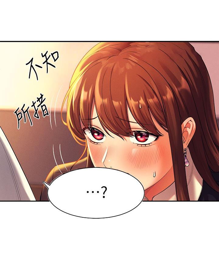 《理工系女神/谁说理组没正妹?》第56话 第26页