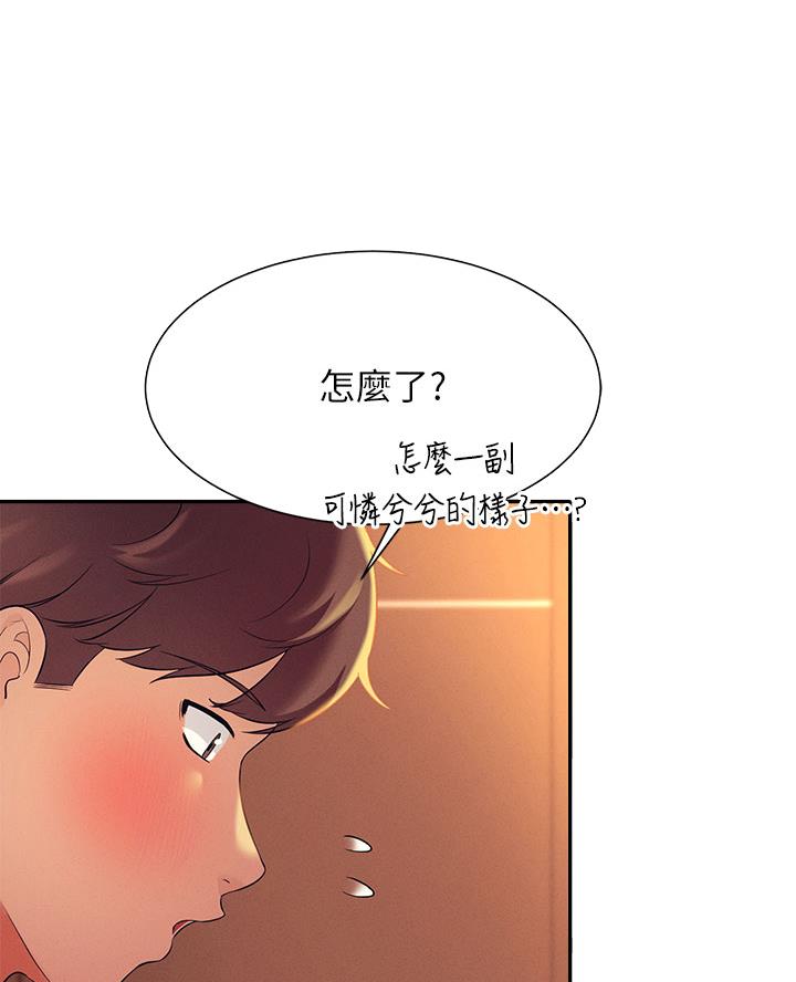 《理工系女神/谁说理组没正妹?》第56话 第27页