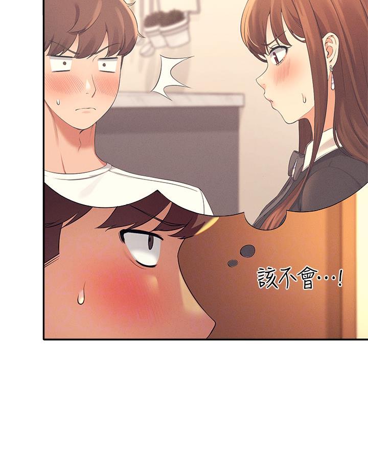 《理工系女神/谁说理组没正妹?》第56话 第29页