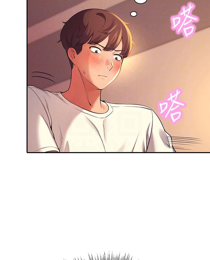 《理工系女神/谁说理组没正妹?》第56话 第33页