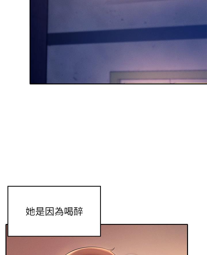 《理工系女神/谁说理组没正妹?》第56话 第3页