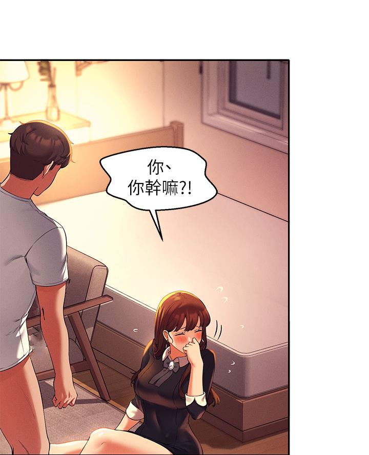 《理工系女神/谁说理组没正妹?》第56话 第40页