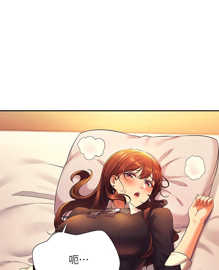 《理工系女神/谁说理组没正妹?》第56话 第46页