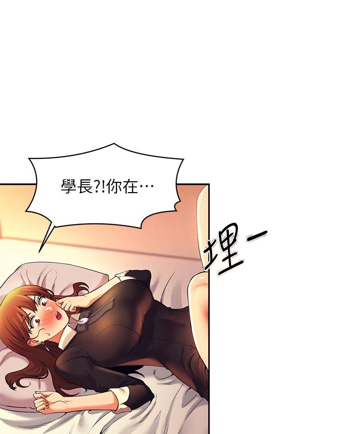 《理工系女神/谁说理组没正妹?》第56话 第50页
