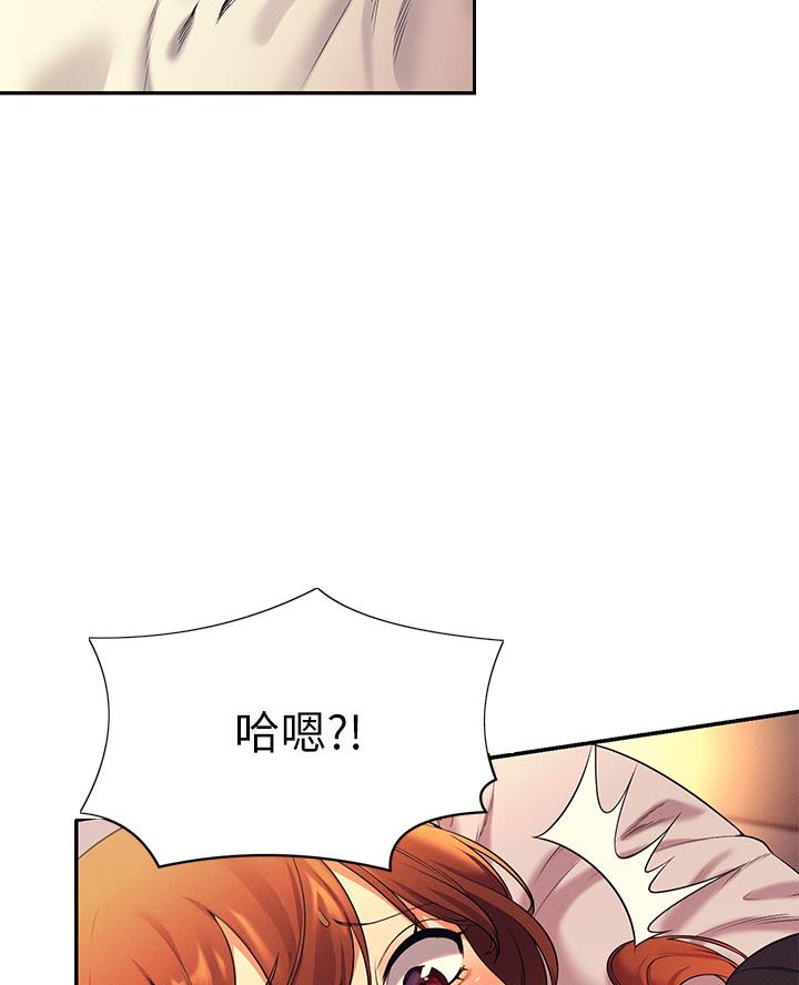 《理工系女神/谁说理组没正妹?》第56话 第51页