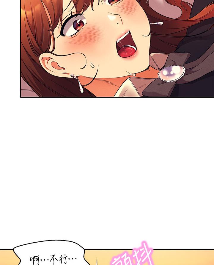 《理工系女神/谁说理组没正妹?》第56话 第52页