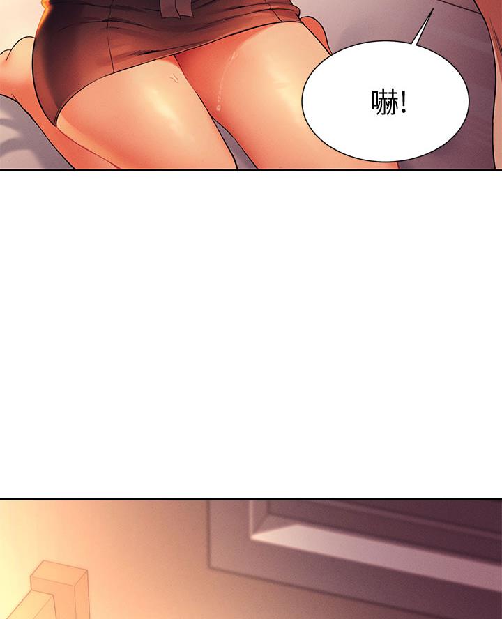 《理工系女神/谁说理组没正妹?》第56话 第63页
