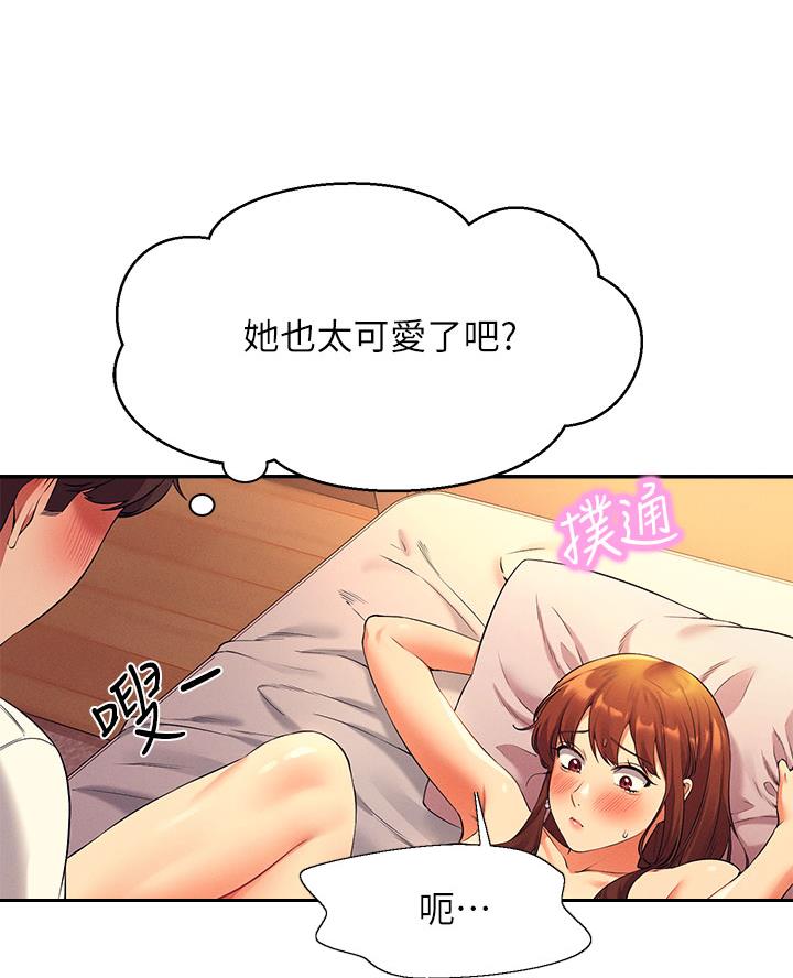 《理工系女神/谁说理组没正妹?》第56话 第65页