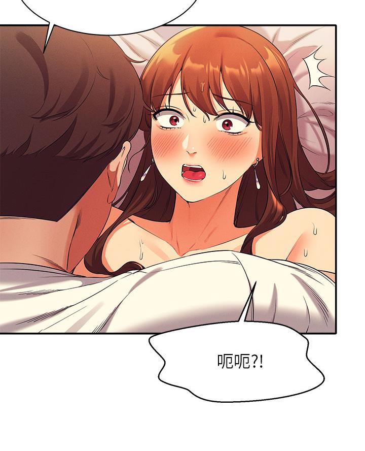 《理工系女神/谁说理组没正妹?》第56话 第69页