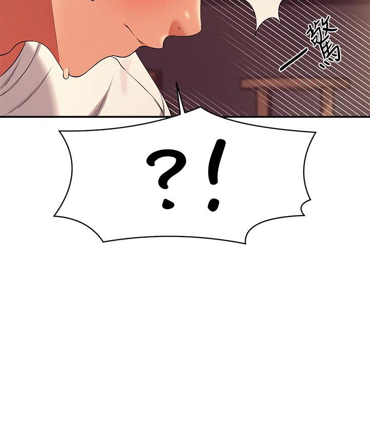 《理工系女神/谁说理组没正妹?》第56话 第73页