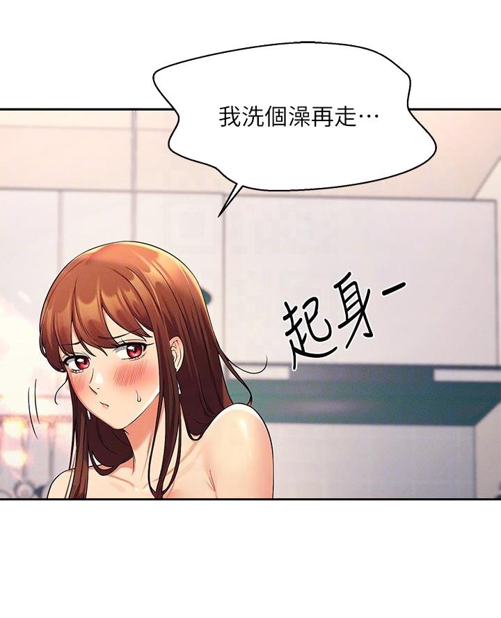 《理工系女神/谁说理组没正妹?》第59话 第14页