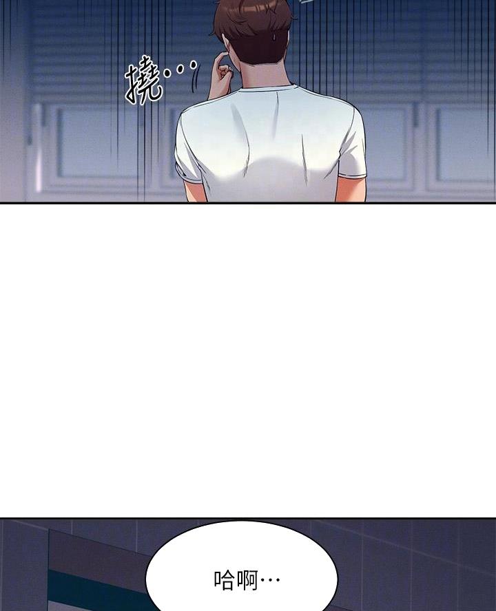 《理工系女神/谁说理组没正妹?》第59话 第17页