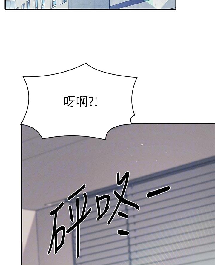 《理工系女神/谁说理组没正妹?》第59话 第2页