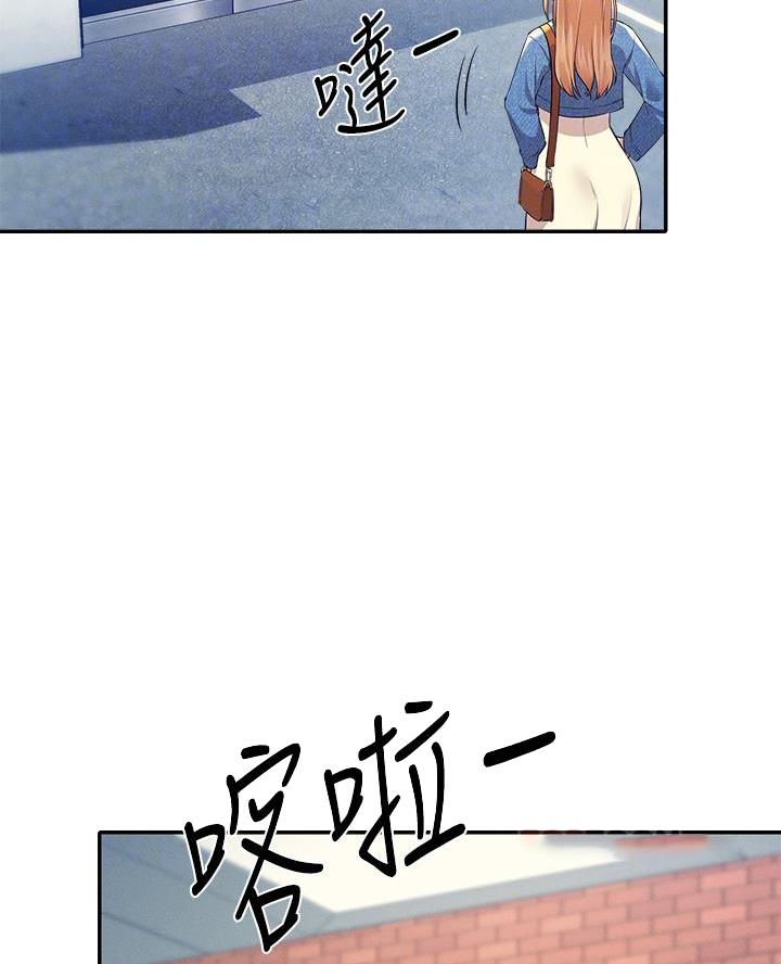 《理工系女神/谁说理组没正妹?》第59话 第30页