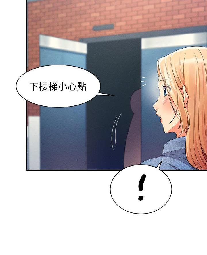 《理工系女神/谁说理组没正妹?》第59话 第31页