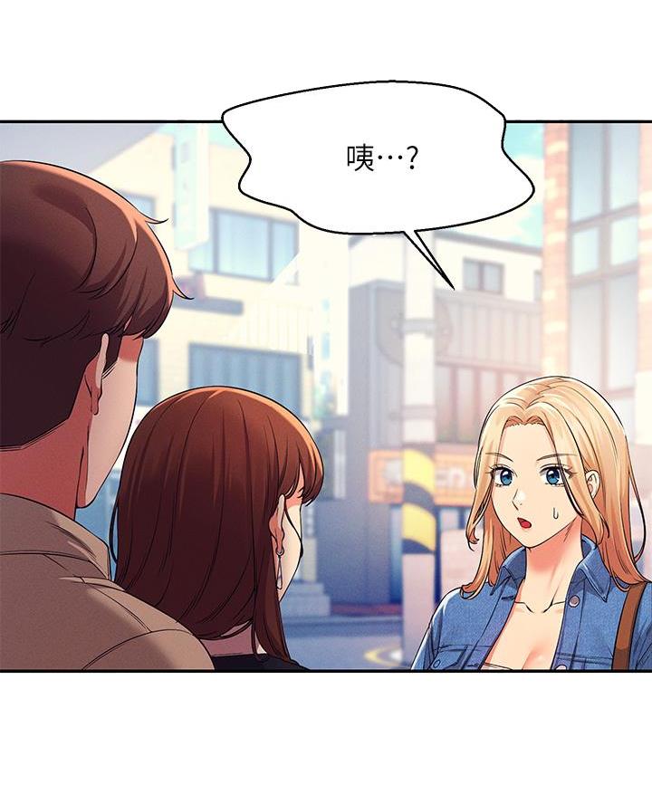 《理工系女神/谁说理组没正妹?》第59话 第35页