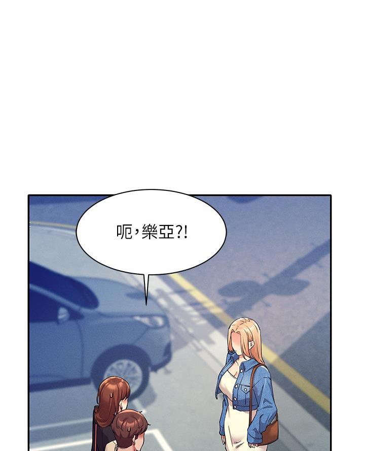 《理工系女神/谁说理组没正妹?》第59话 第36页