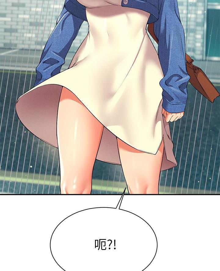 《理工系女神/谁说理组没正妹?》第59话 第49页