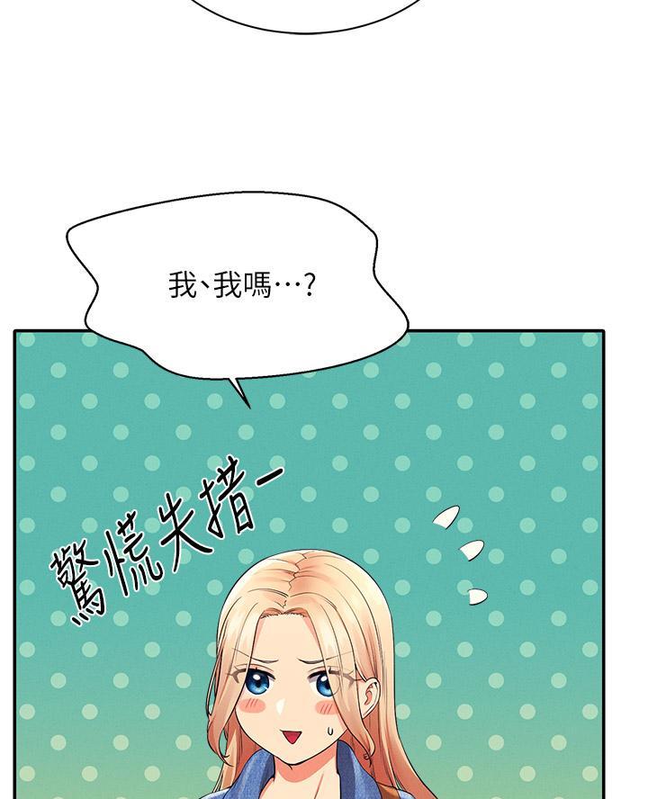《理工系女神/谁说理组没正妹?》第59话 第50页