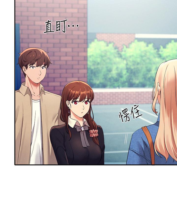 《理工系女神/谁说理组没正妹?》第59话 第52页