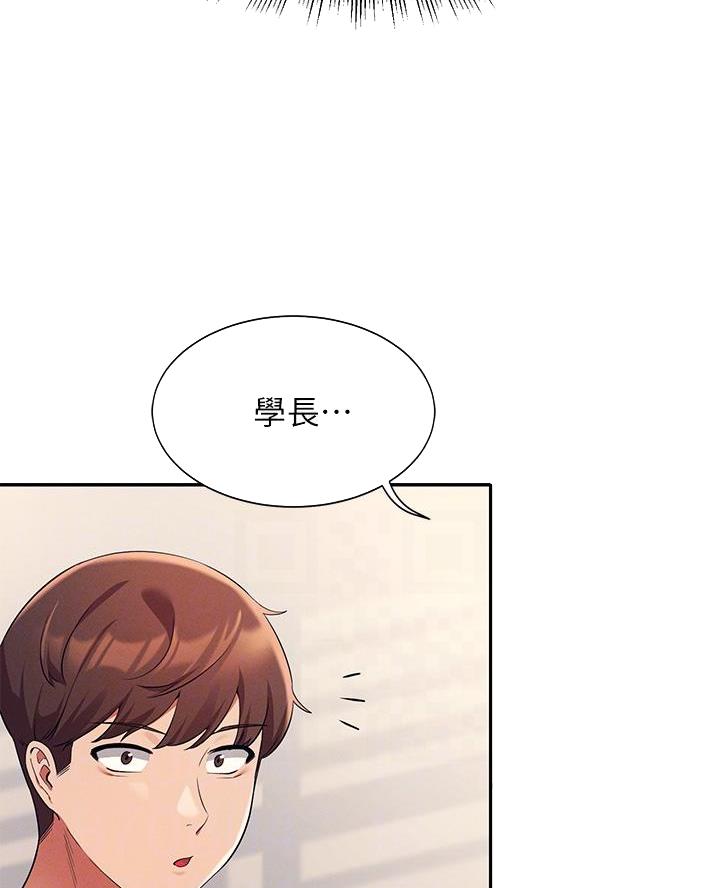 《理工系女神/谁说理组没正妹?》第59话 第8页