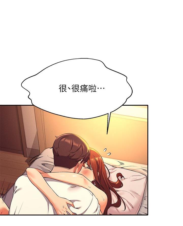 《理工系女神/谁说理组没正妹?》第57话 第10页
