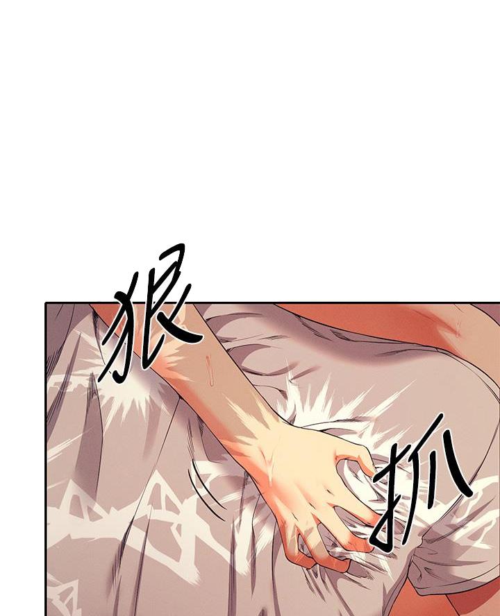 《理工系女神/谁说理组没正妹?》第57话 第11页
