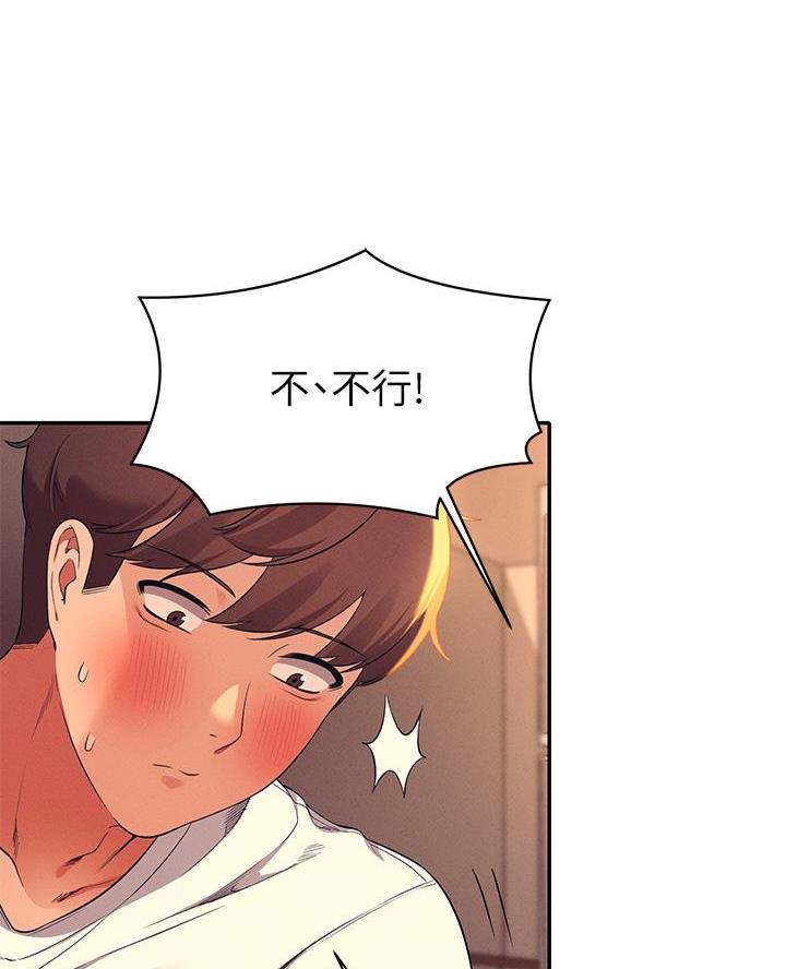 《理工系女神/谁说理组没正妹?》第57话 第30页