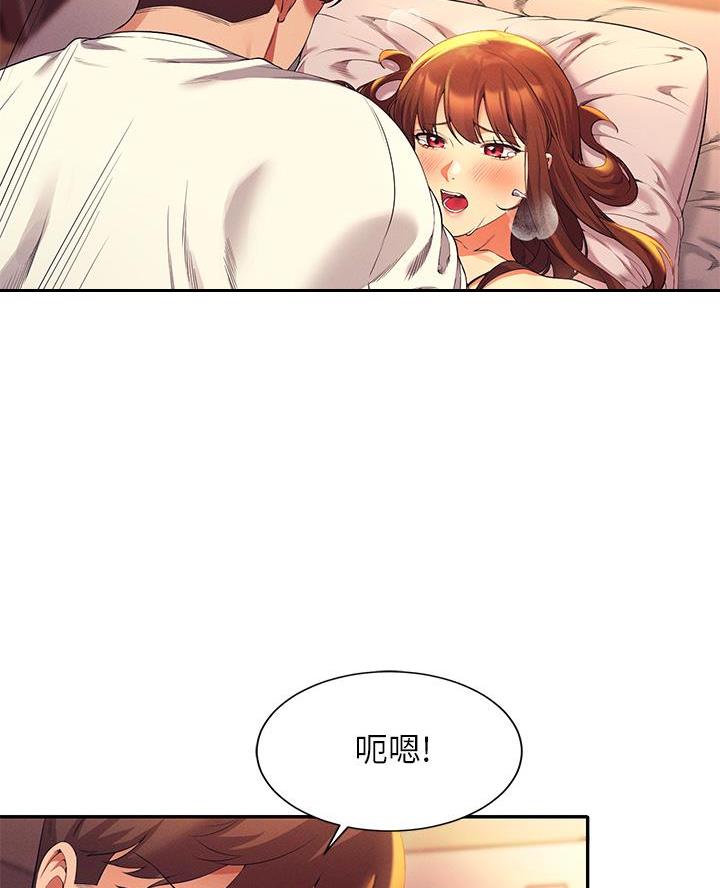 《理工系女神/谁说理组没正妹?》第57话 第43页