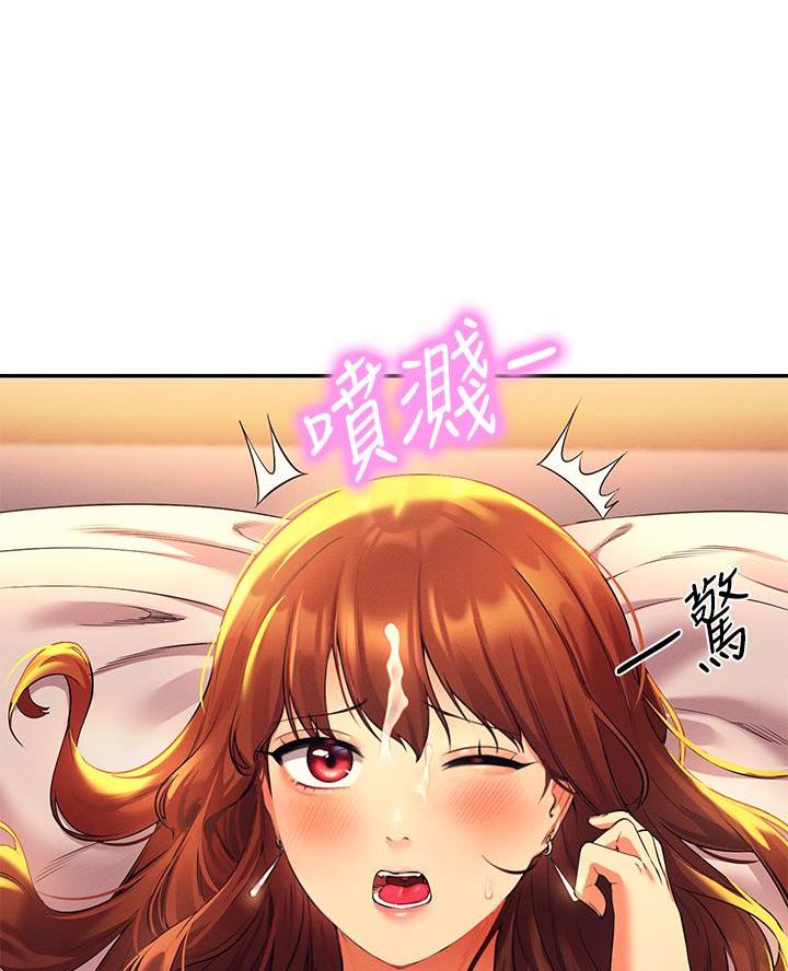 《理工系女神/谁说理组没正妹?》第57话 第45页