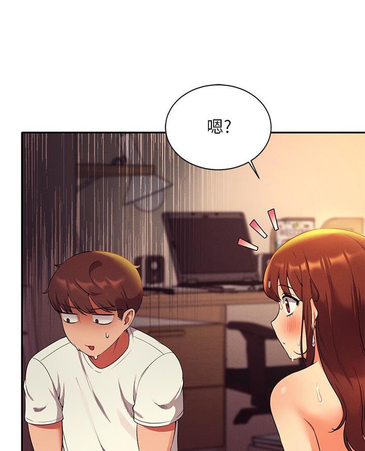 《理工系女神/谁说理组没正妹?》第57话 第49页