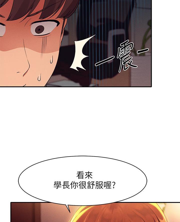 《理工系女神/谁说理组没正妹?》第57话 第55页