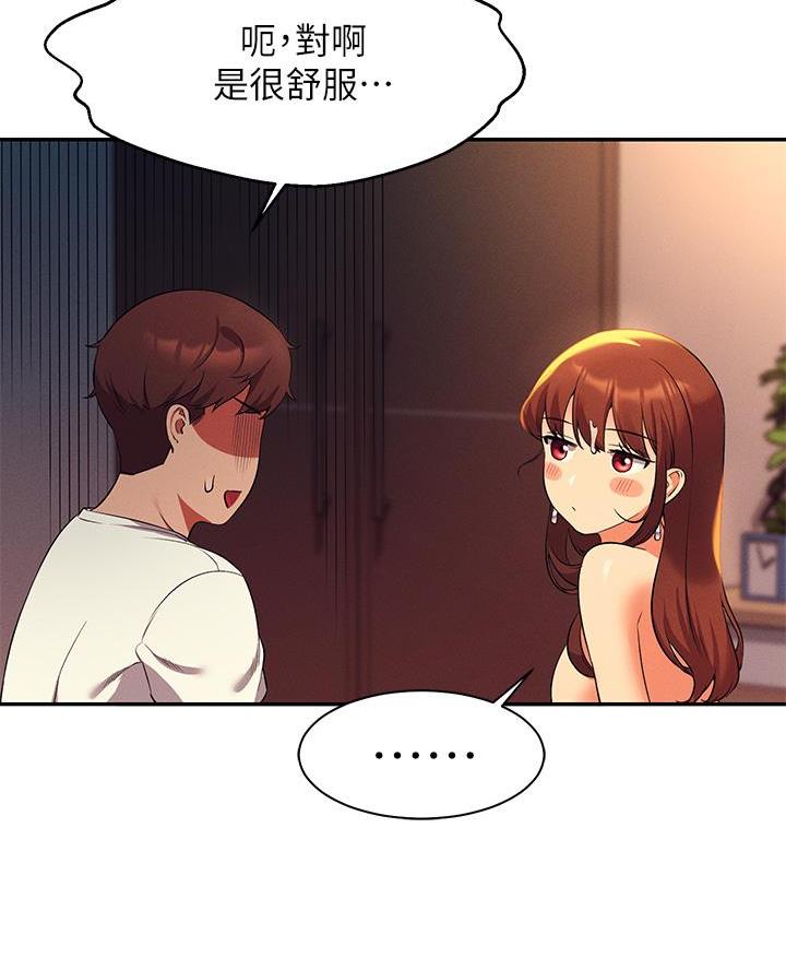 《理工系女神/谁说理组没正妹?》第57话 第57页
