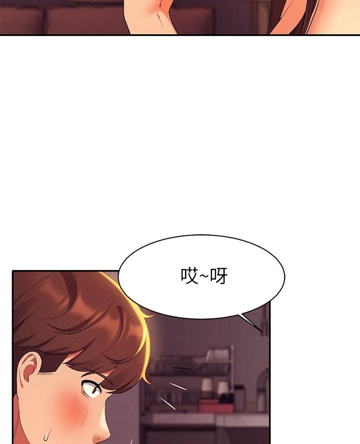 《理工系女神/谁说理组没正妹?》第57话 第60页