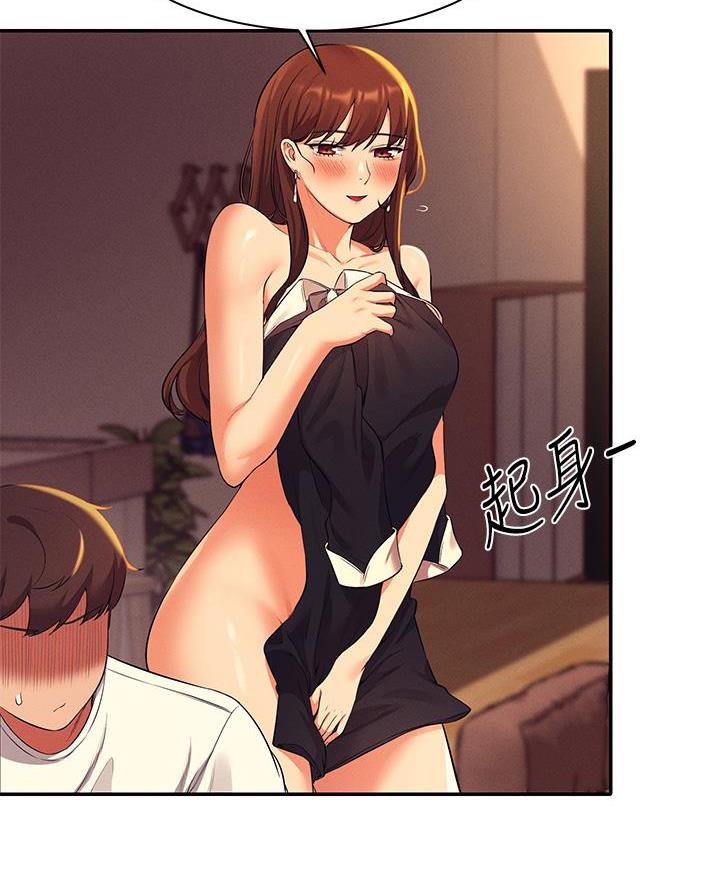 《理工系女神/谁说理组没正妹?》第57话 第64页