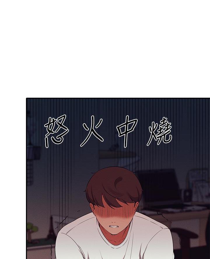 《理工系女神/谁说理组没正妹?》第57话 第65页