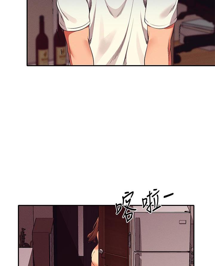 《理工系女神/谁说理组没正妹?》第57话 第66页