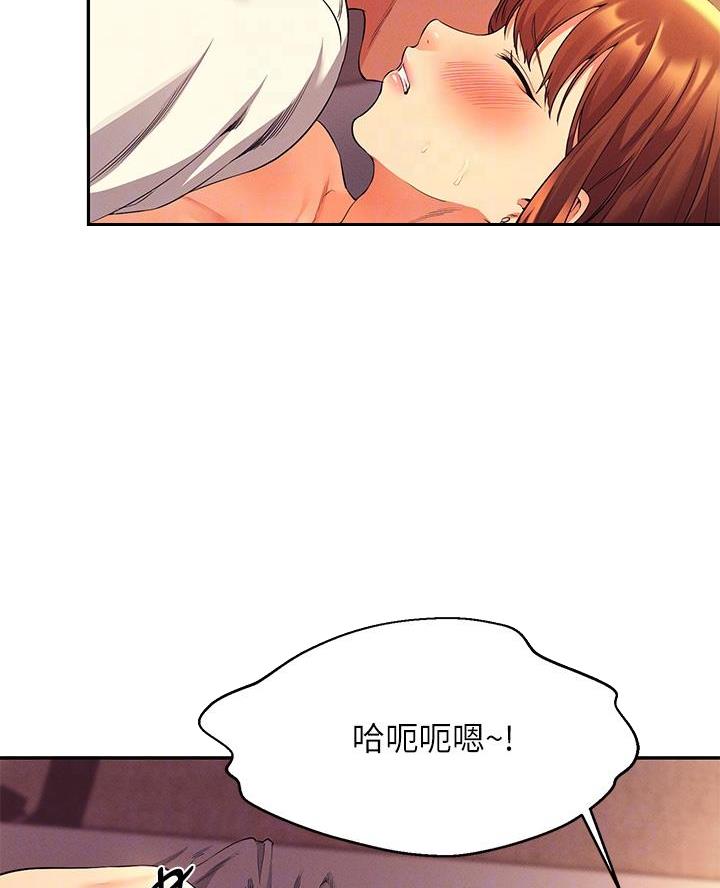 《理工系女神/谁说理组没正妹?》第57话 第8页