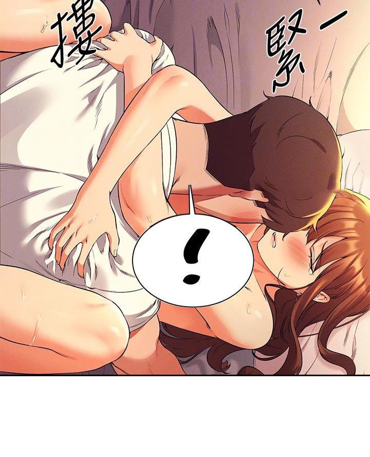 《理工系女神/谁说理组没正妹?》第57话 第9页