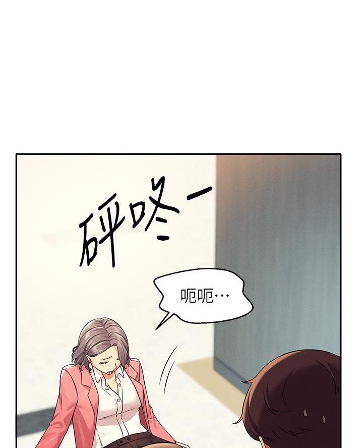 《理工系女神/谁说理组没正妹?》第60话 第21页
