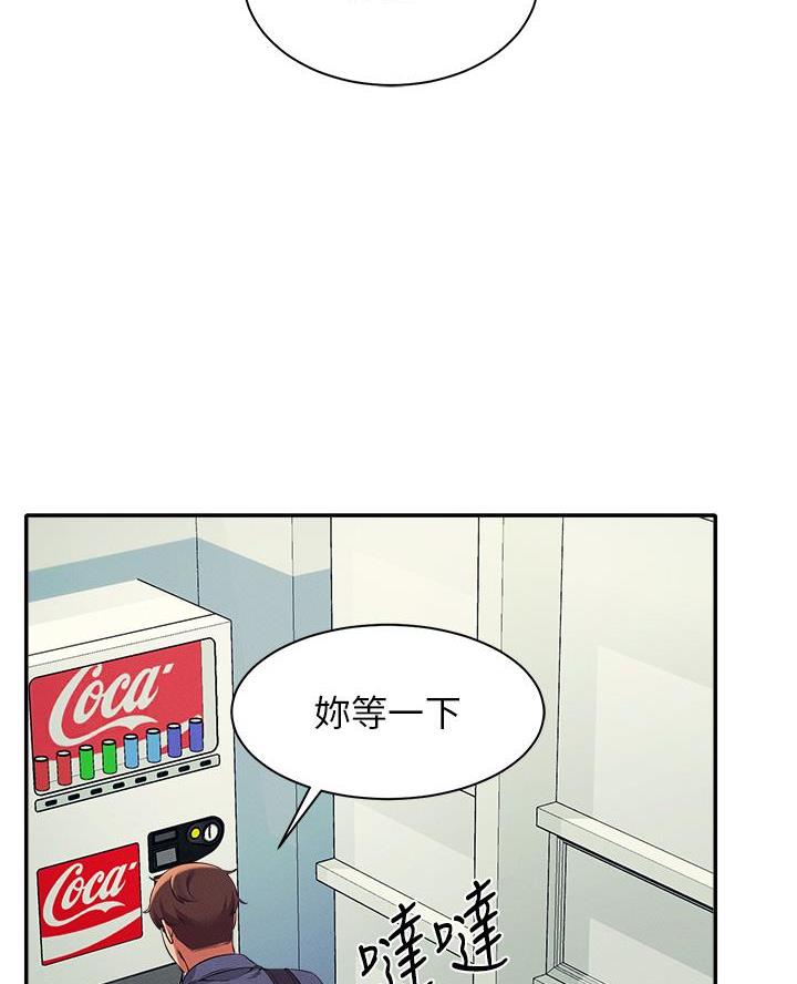 《理工系女神/谁说理组没正妹?》第60话 第30页