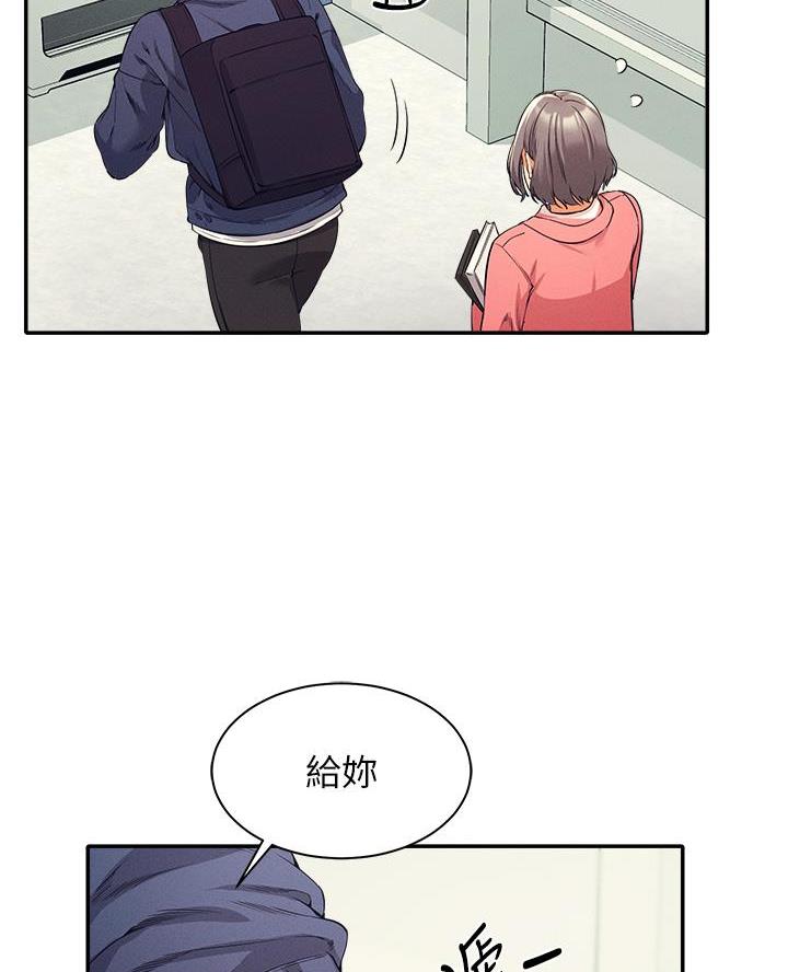 《理工系女神/谁说理组没正妹?》第60话 第31页