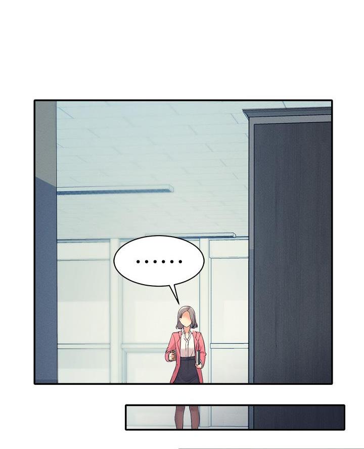 《理工系女神/谁说理组没正妹?》第60话 第37页