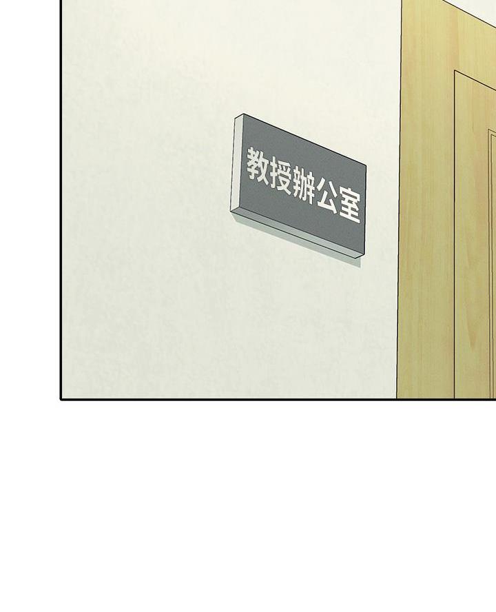 《理工系女神/谁说理组没正妹?》第60话 第40页