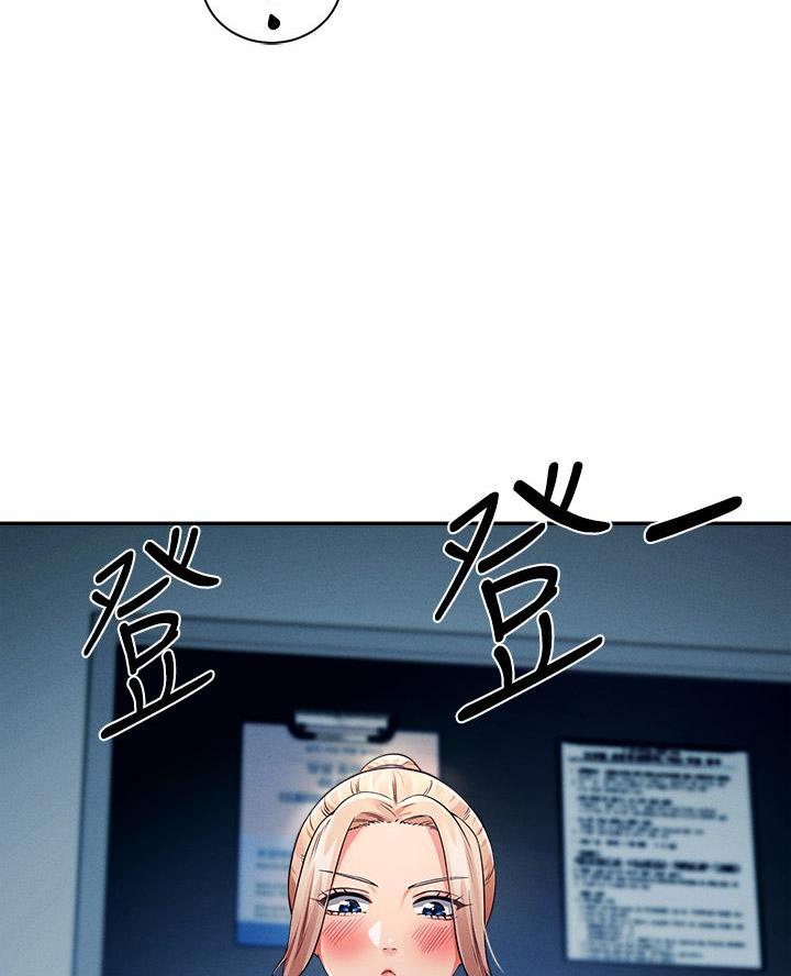 《理工系女神/谁说理组没正妹?》第62话 第41页