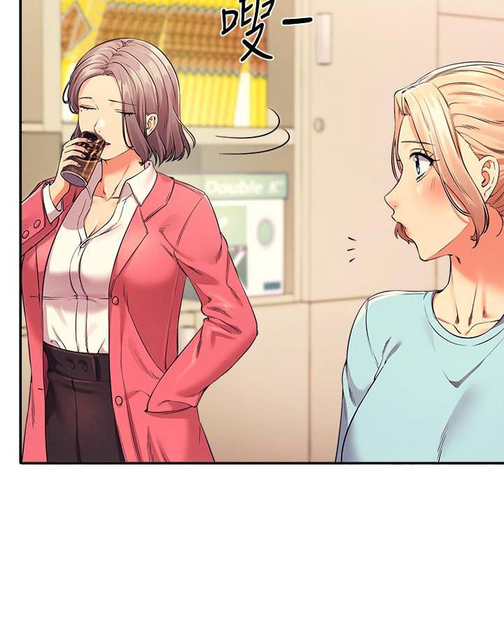 《理工系女神/谁说理组没正妹?》第61话 第3页