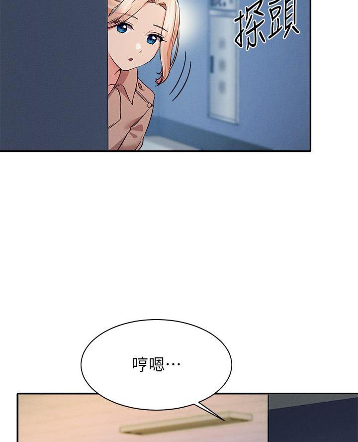 《理工系女神/谁说理组没正妹?》第61话 第47页