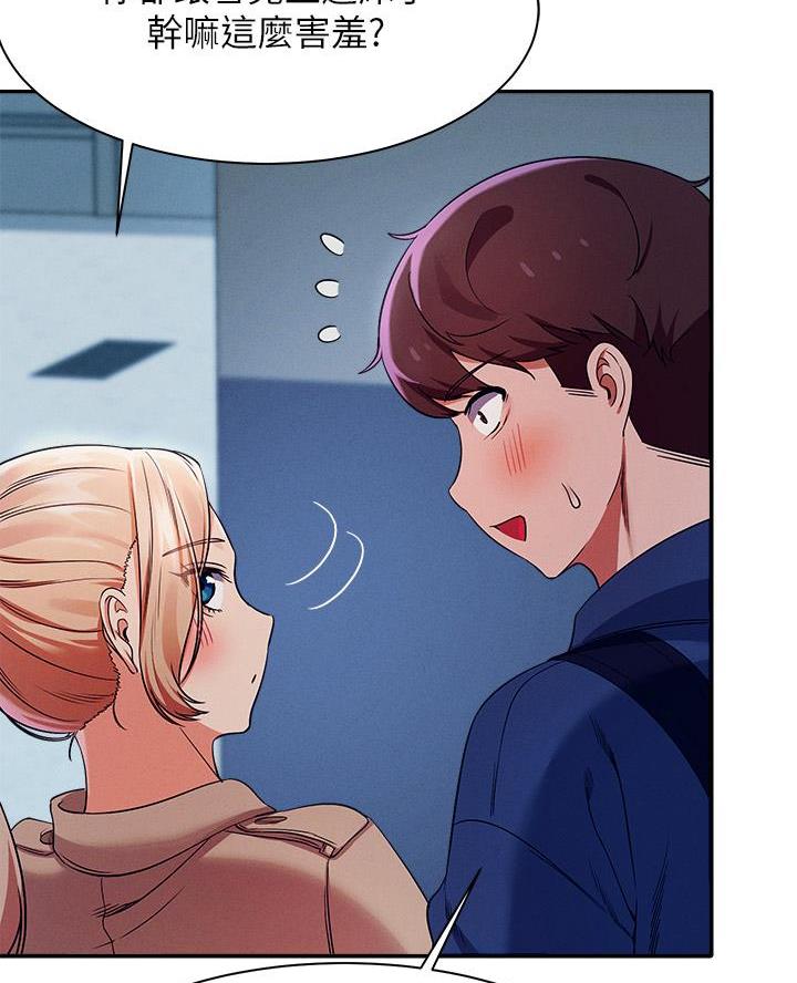 《理工系女神/谁说理组没正妹?》第61话 第51页